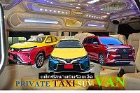 แท็กซี่มหาสารคาม Mahasarakam Taxi แท็กซี่สารคาม ศูนย์แท็กซี่มหาสารคาม เบอร์โทรแท็กซี่มหาสารคาม เรียกแท็กซี่สารคาม จองแท็กซี่มหาสารคาม แท็กซี่มิเตอร์มหาสารคาม 24 ชั่วโมง เหมาแท็กซี่สารคาม แท็กซี่สนามบินร้อยเอ็ด แท็กซี่สนามบินขอนแก่น ติดต่อแท็กซี่สารคาม   แท็กซี่มหาสารคาม แท็กซี่สารคามแท็กซี่ร้อยเอ็ด รถรับส่งสนามบินร้อยเอ็ดแท็กซี่รับส่งทั่วไทย TAXI THAILANDติดต่อแท็กซี่ เบอร์โทรแท็กซี่ เรียกแท็กซี่ ที่ตั้ง แท็กซี่สนามบินขอนแก่นแท็กซี่มิเตอร์ 24 ชั่วโมง TAXI METER 24 H