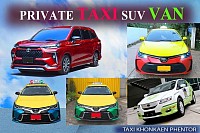 แท็กซี่ร้อยเอ็ด แท็กซี่สนามบินร้อยเอ็ด Airport Roi-Et Taxi แท็กซี่บขสร้อยเอ็ด จองแท็กซี่ร้อยเอ็ด Book Taxi เรียกแท็กซี่ร้อยเอ็ด เบอร์โทรแท็กซี่ร้อยเอ็ด ศูนย์แท็กซี่ร้อยเอ็ด แท็กซี่ขนาดใหญ่ 7 ที่นั่ง เหมาแท็กซี่ร้อยเอ็ด ไปต่างจังหวัด แท็กซี่มิเตอร์ร้อยเอ็ด